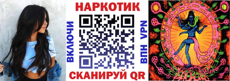 Названия наркотиков Лагань АМФЕТАМИН Кетамин Меф Бошки Шишки ГАШ Alpha-PVP Cocaine
