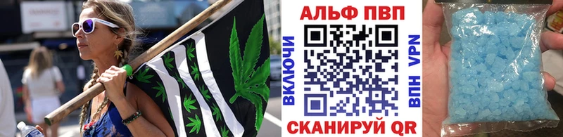 A-PVP крисы CK  Лагань 