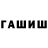 Метадон белоснежный DRoFa