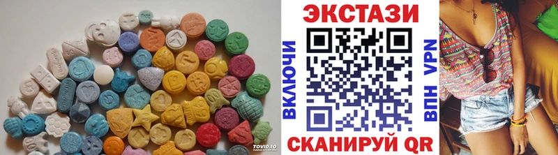 Экстази mix  купить  цена  Лагань 