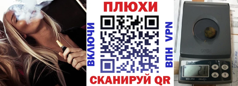 ГАШИШ убойный как найти kraken зеркало Лагань