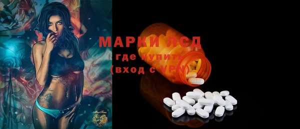 марихуана Алексеевка