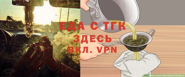 jwh Алексин