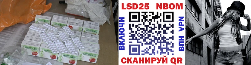 KRAKEN зеркало  Лагань  Лсд 25 экстази ecstasy 