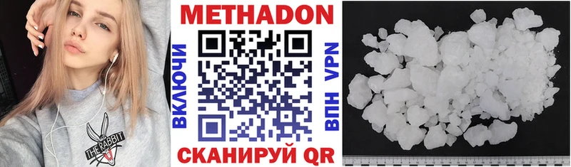 где купить наркоту  Лагань  нарко площадка официальный сайт  Метадон кристалл 