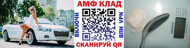 МЕТАМФЕТАМИН Methamphetamine  Лагань 