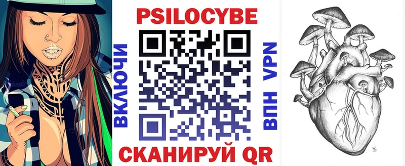 Галлюциногенные грибы прущие грибы  Лагань 